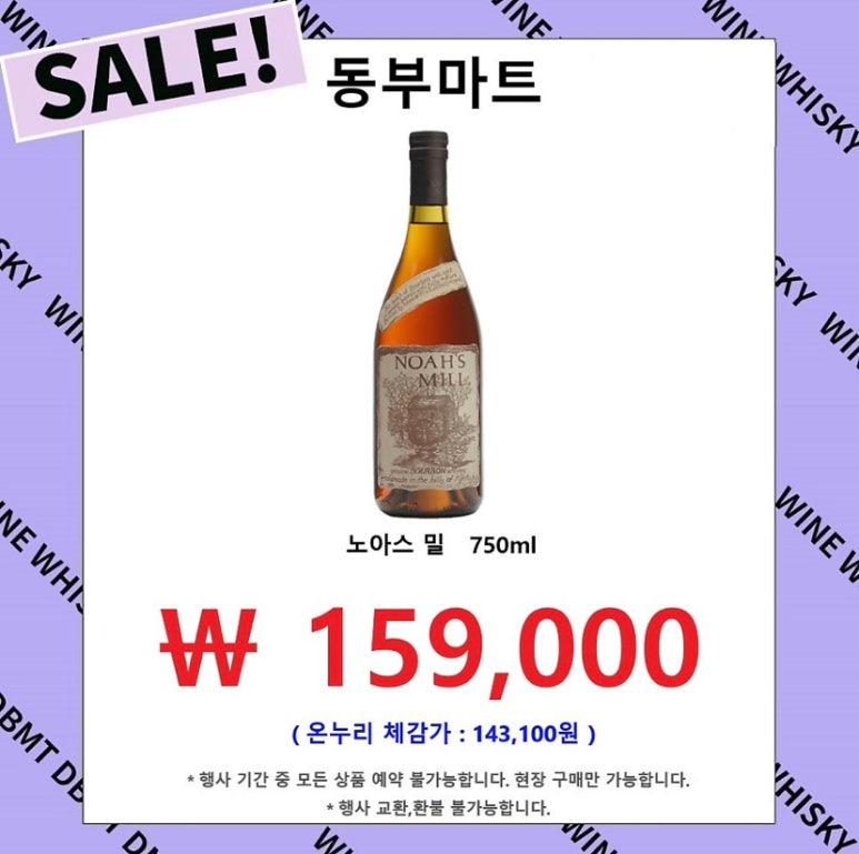 동부마트 이미지