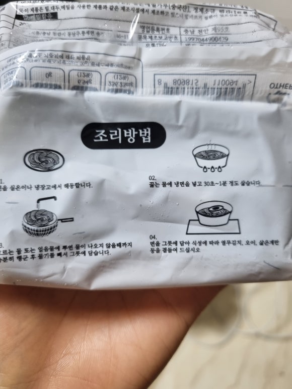 황가네푸드 이미지