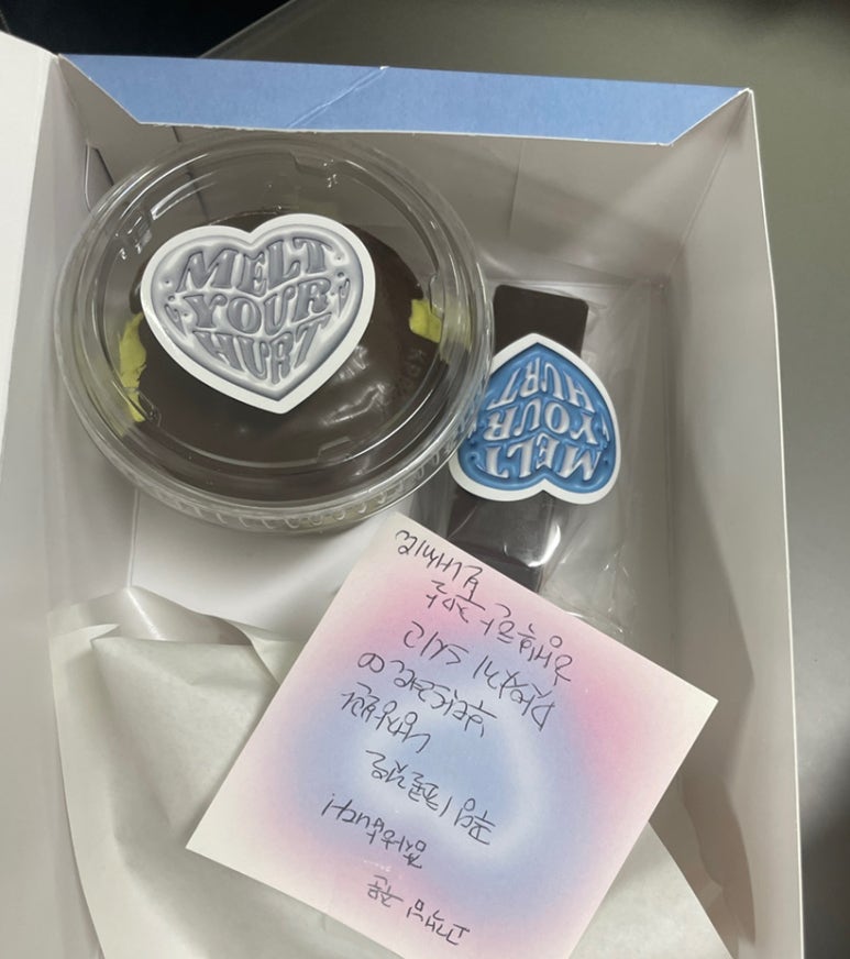 멜트유어헐트 이미지