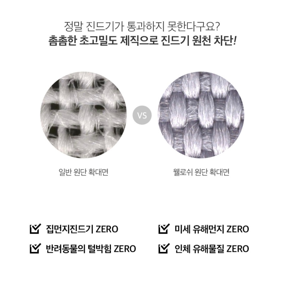 세사리빙마산내서점 이미지
