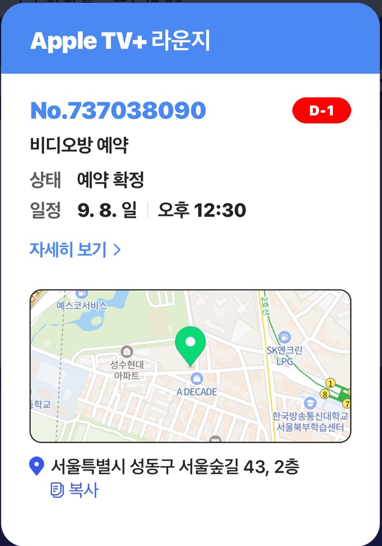 애플렌트 이미지