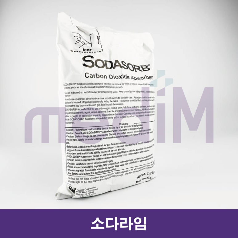 소다상사 이미지