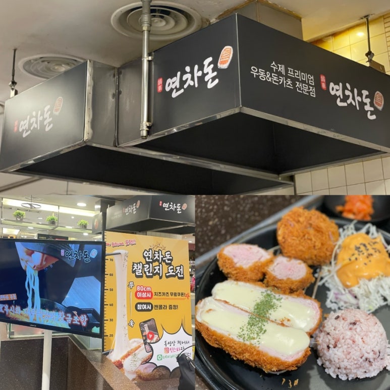 연차돈 이미지
