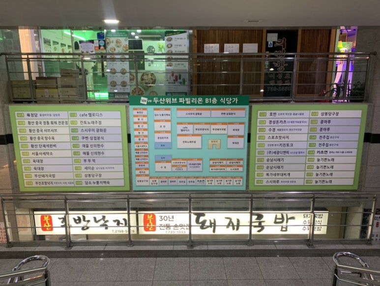 황산중국샤브 이미지