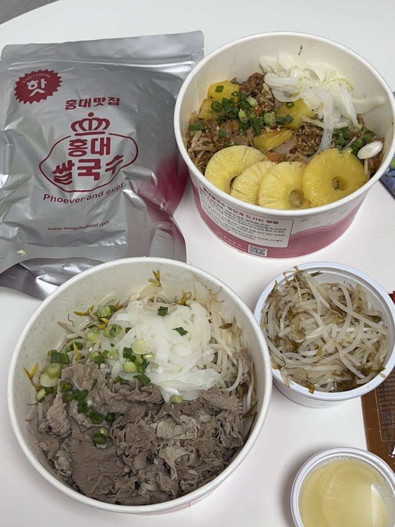 홍대쌀국수(경희대국제캠퍼스점) 이미지