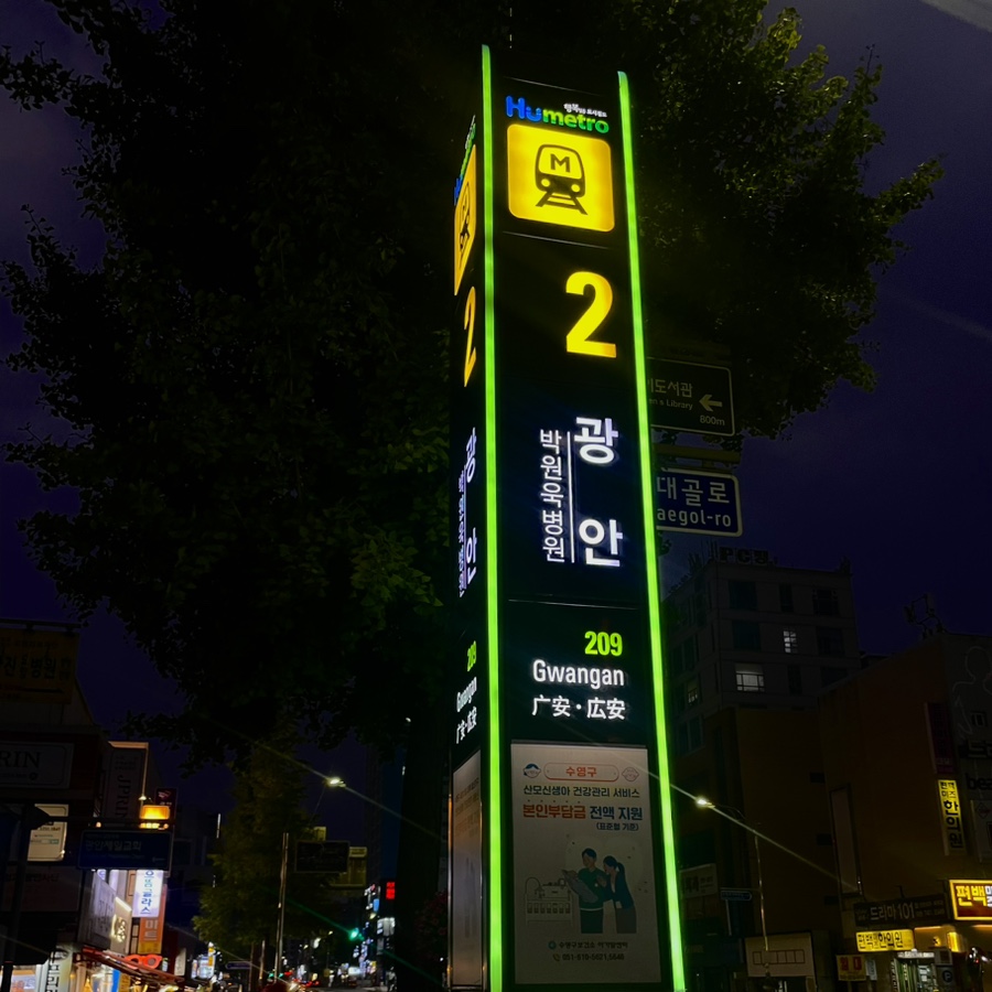 오늘:정든곳 이미지