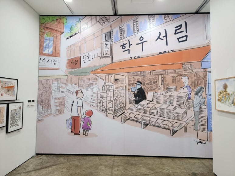 학우서림 이미지