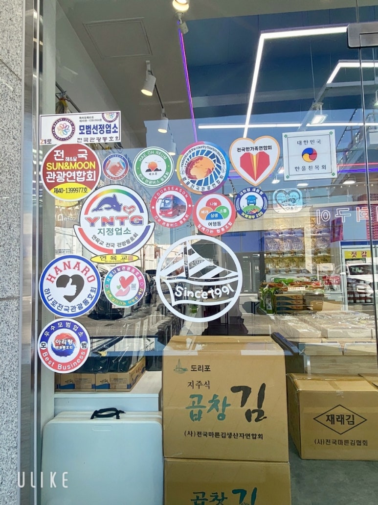 대천항건어물센터 이미지