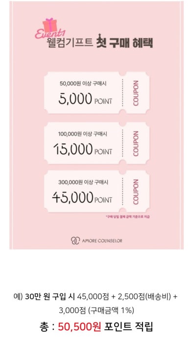 기운찬마취통증의학과 이미지