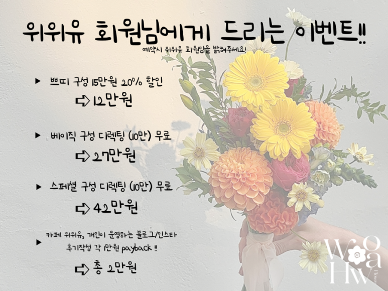 카페우화 이미지