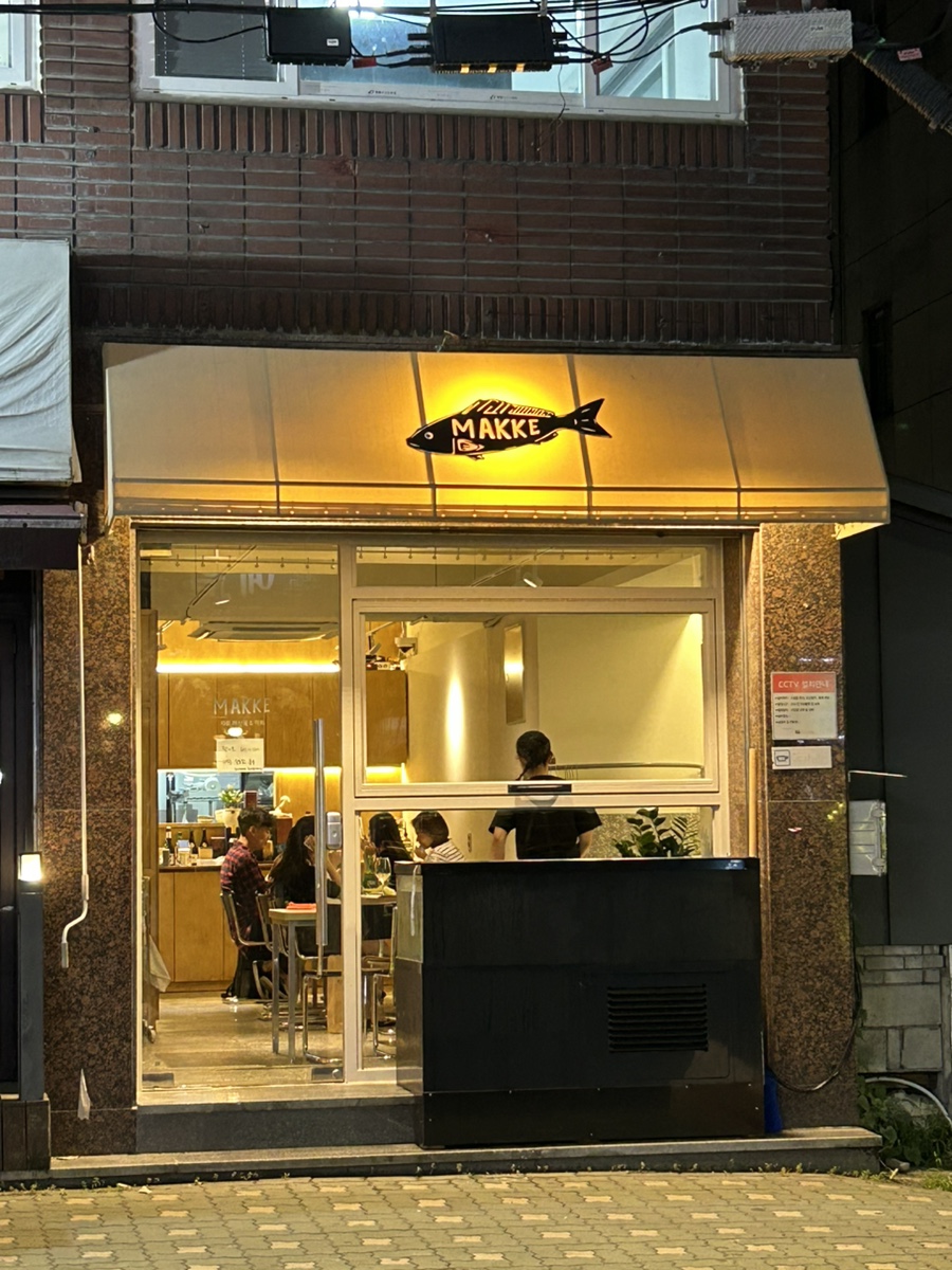 마케(Makke) 이미지