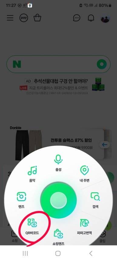 진해노인종합복지관 이미지