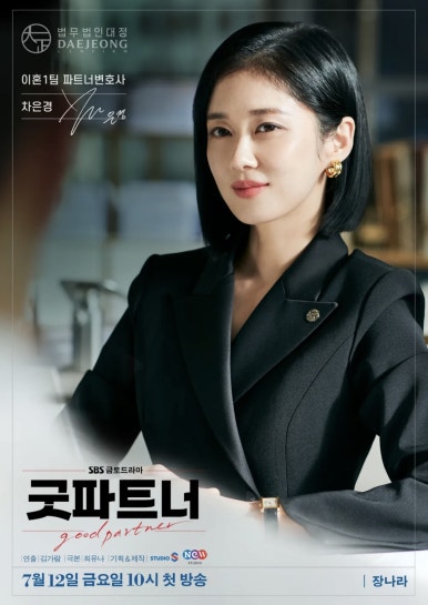 굿 퍼스 이미지