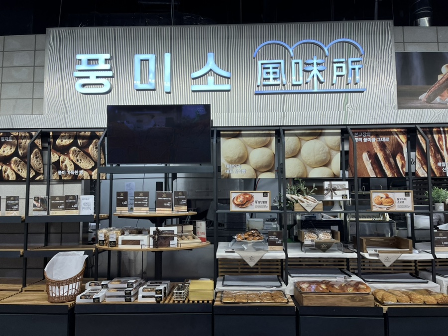 롯데델리베이커리 이미지
