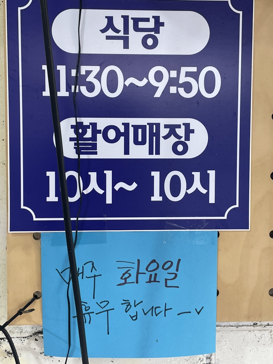 도안수산식당 이미지