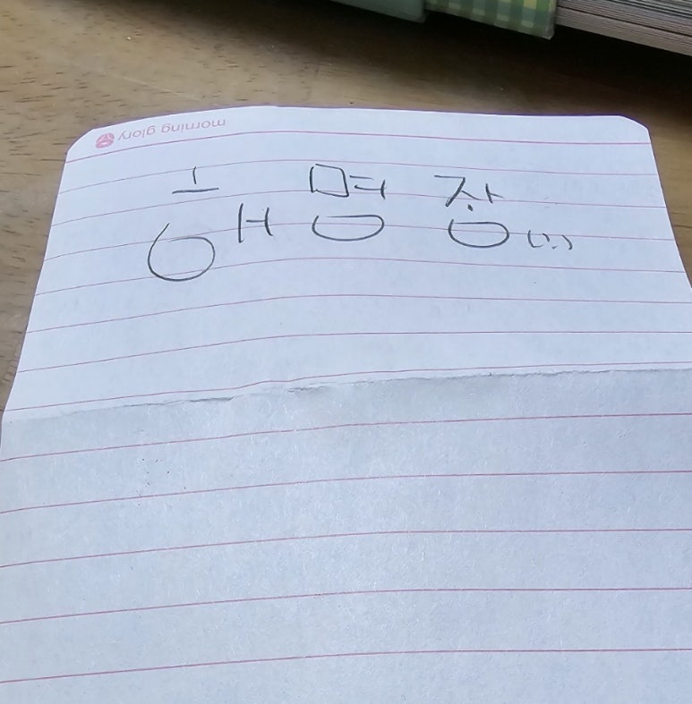 해명장 이미지