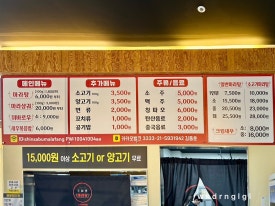 신사부마라탕 이미지