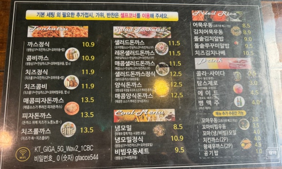 돈카돈까(퇴계점) 이미지