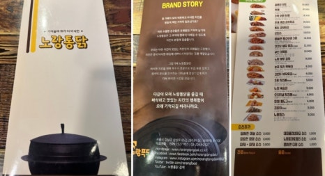 노랑통닭울산 이미지
