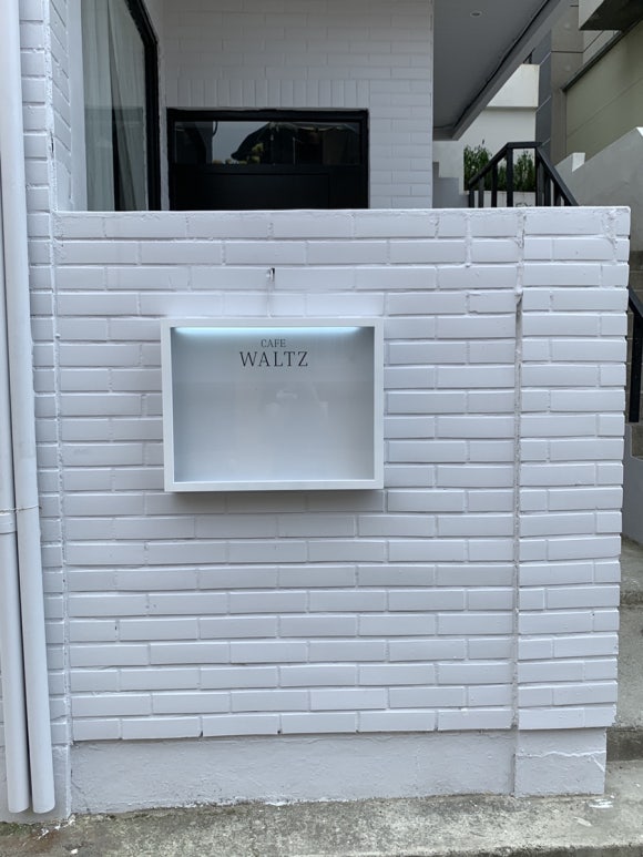 카페 왈츠(cafe waltz) 이미지
