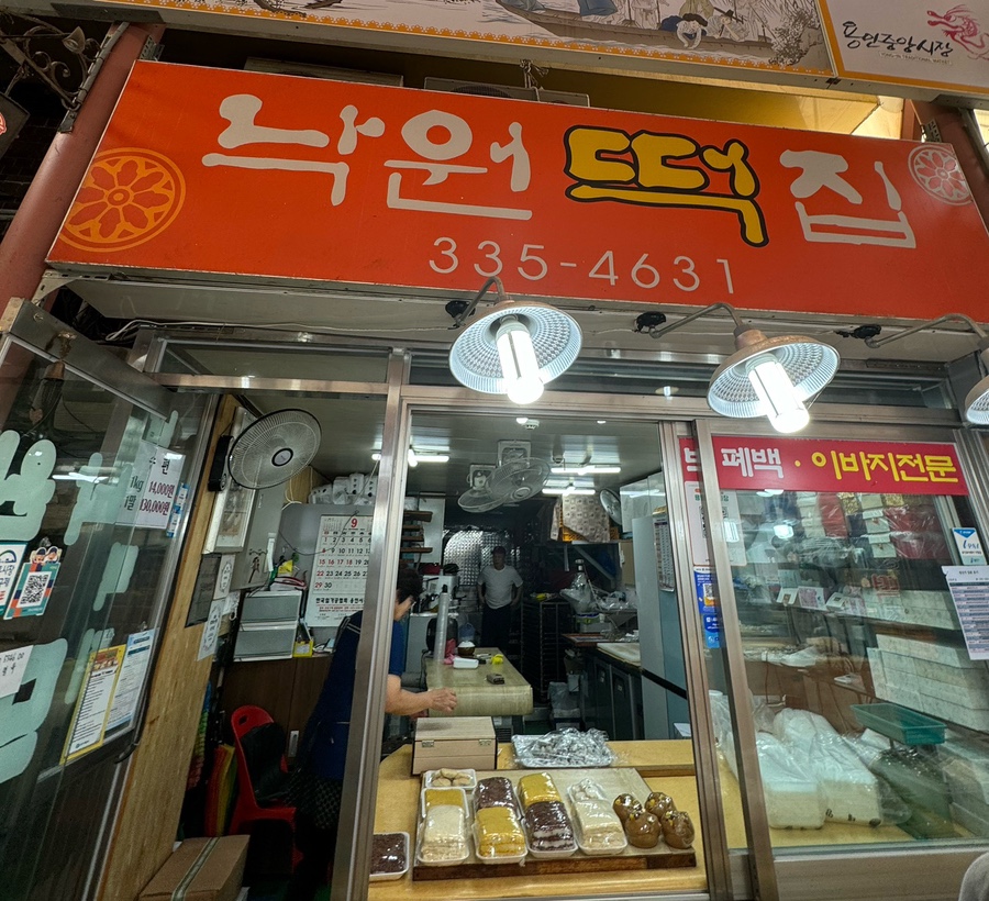 성수청과 이미지
