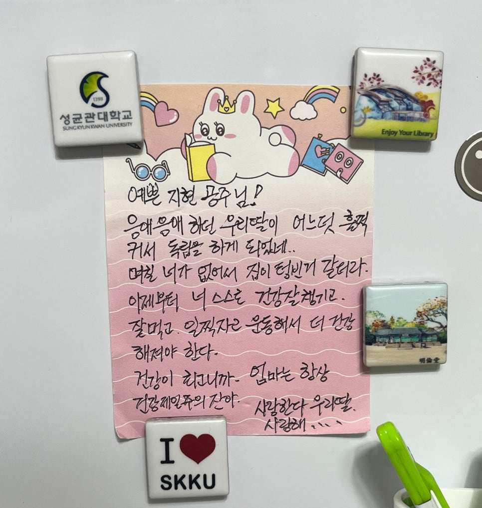 지하우스 이미지