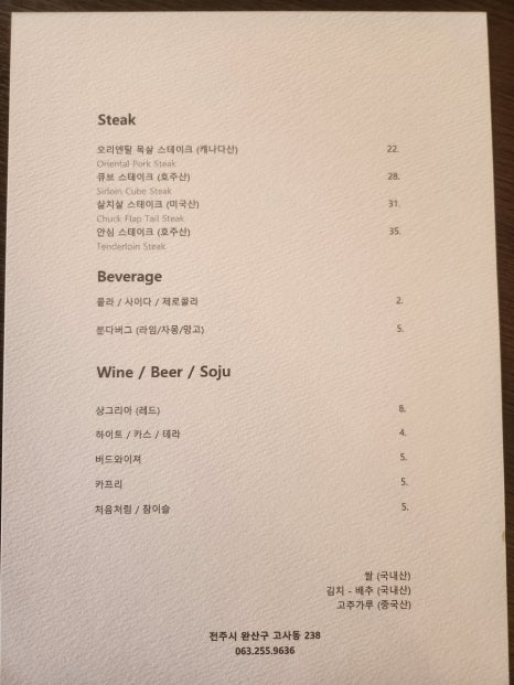 다이닝스푼 이미지