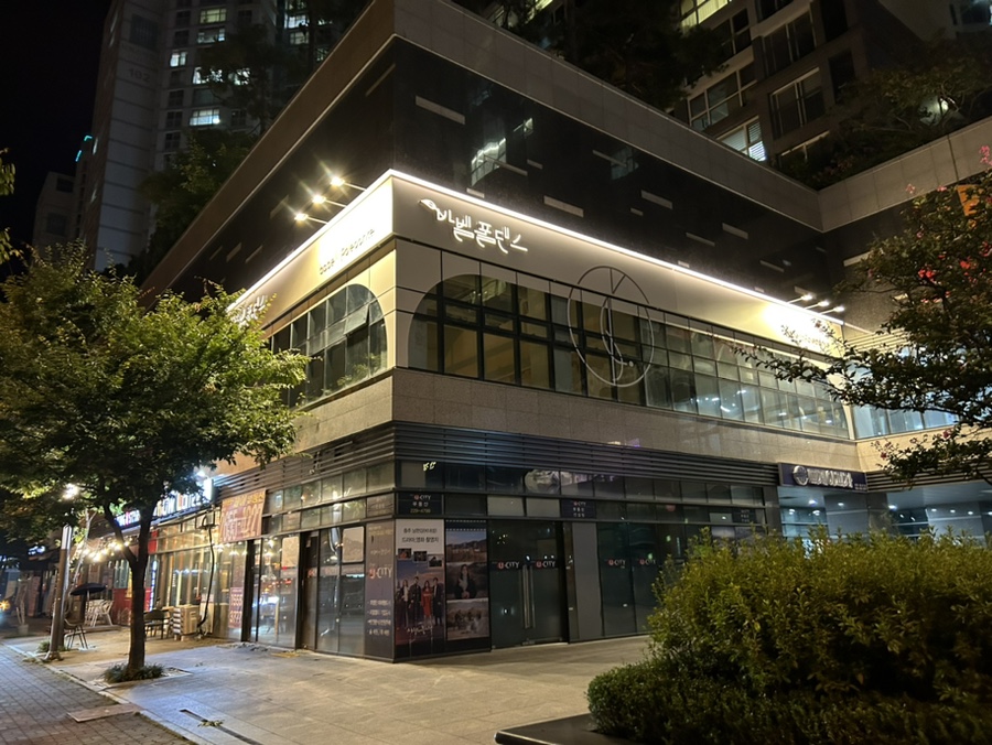 바벨폴댄스 이미지