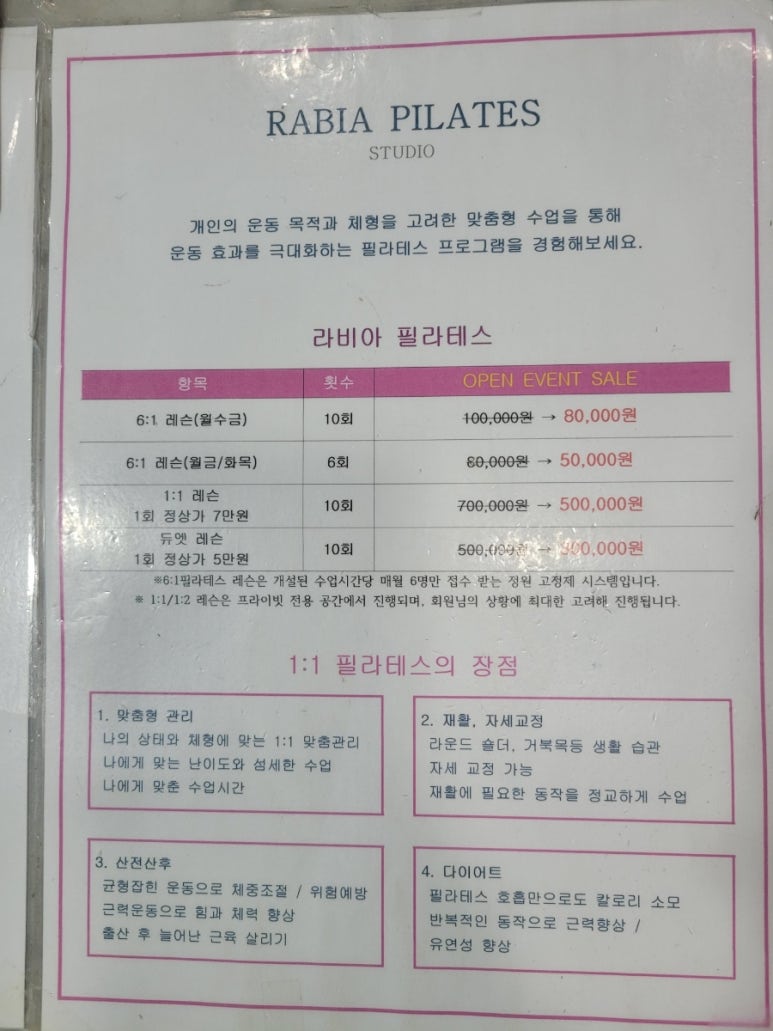 (주)라비아 이미지
