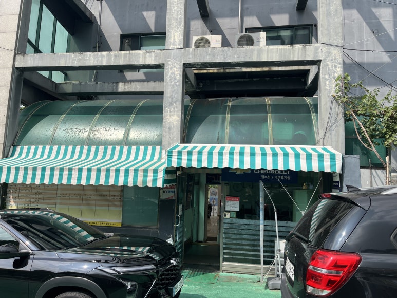 쉐보레대덕밸리바로서비스 이미지