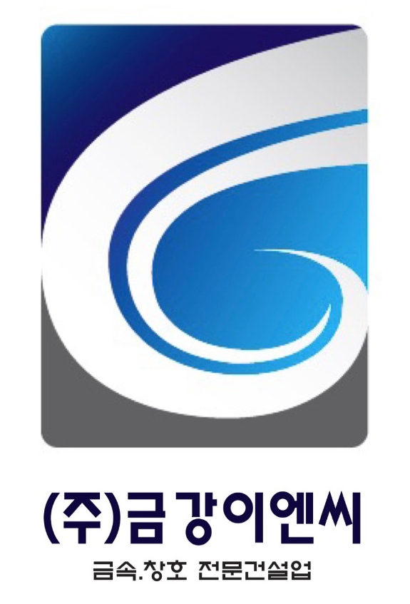 금강이엔씨 이미지