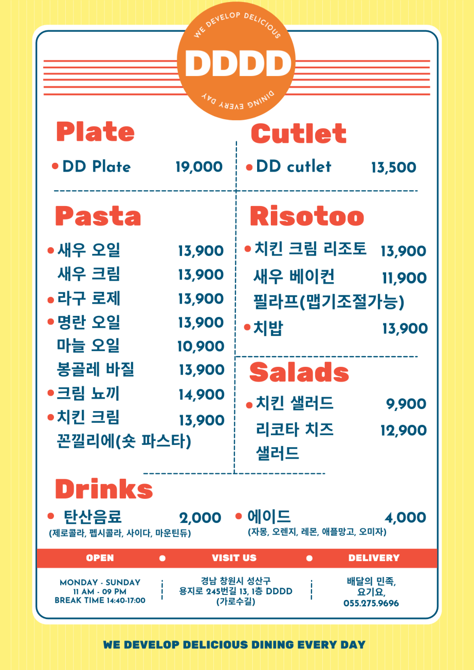 쏘풀 이미지