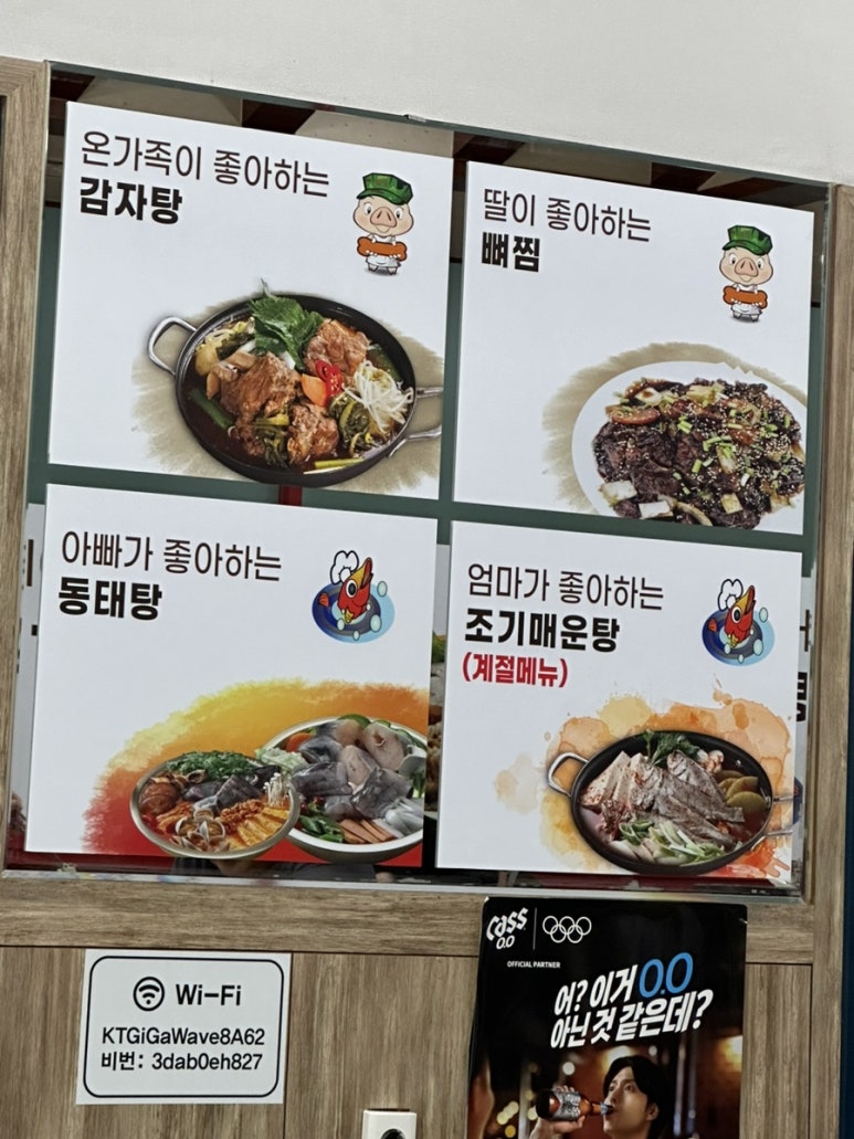 소백밥집 이미지