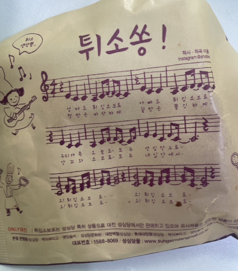 부띠끄쏭 이미지