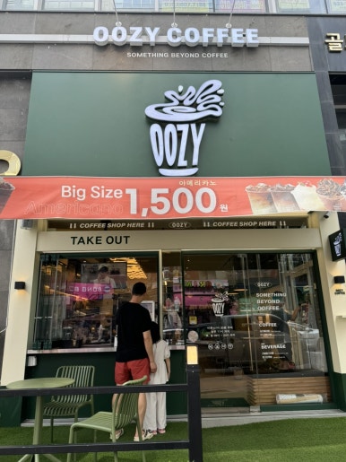 우지기업 이미지