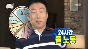 랑만 이미지