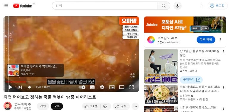 오마뎅 이미지