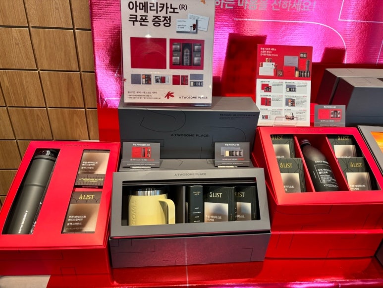 투썸플레이스대전 이미지