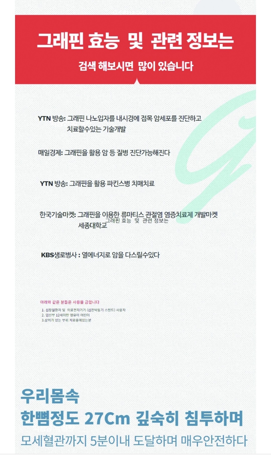 동전연구소 이미지