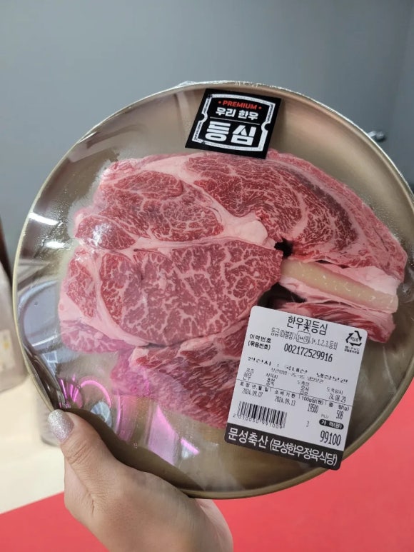 구미정육 이미지