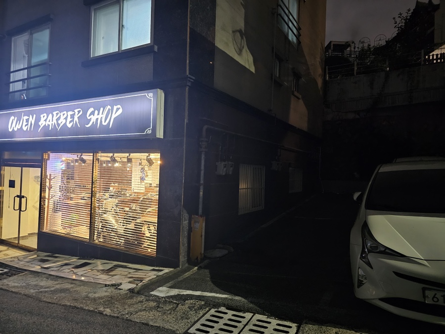 럭키바버샵 이미지