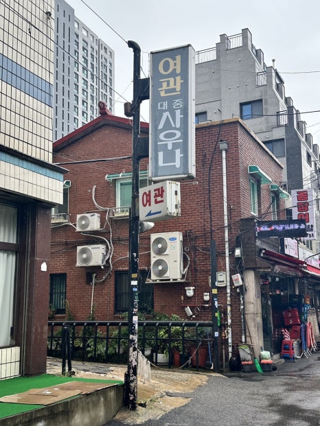 광성여관 이미지