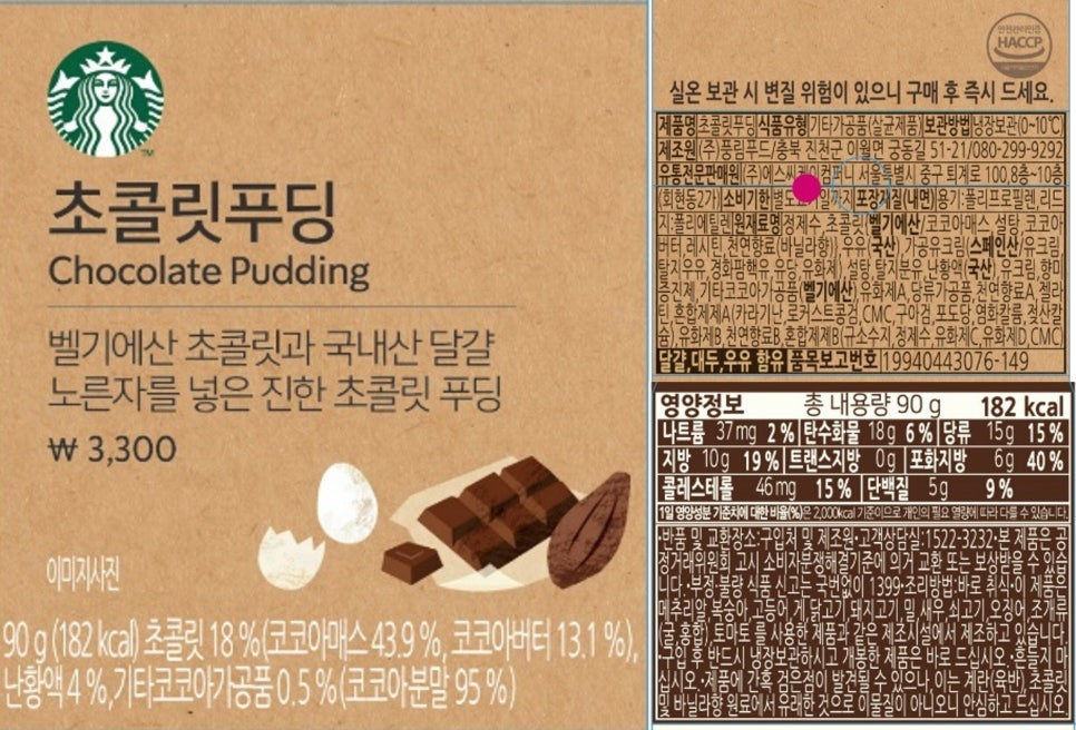 스타벅스부천심곡DT 이미지