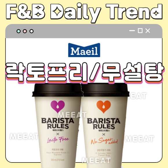 홍시F&B 이미지