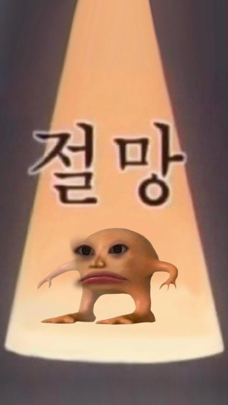 먼데 이미지