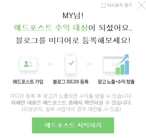 신호애드 이미지