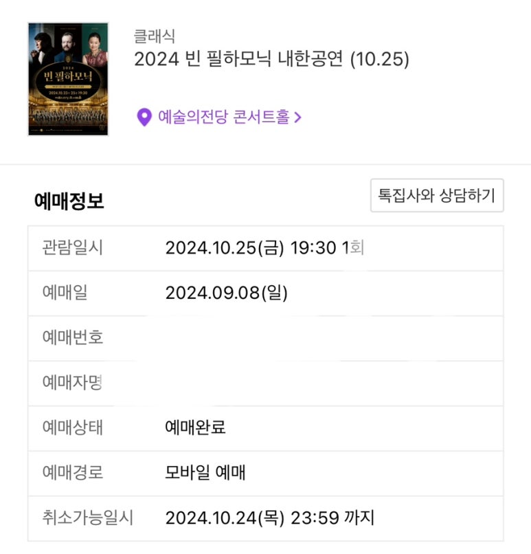 온다함 이미지