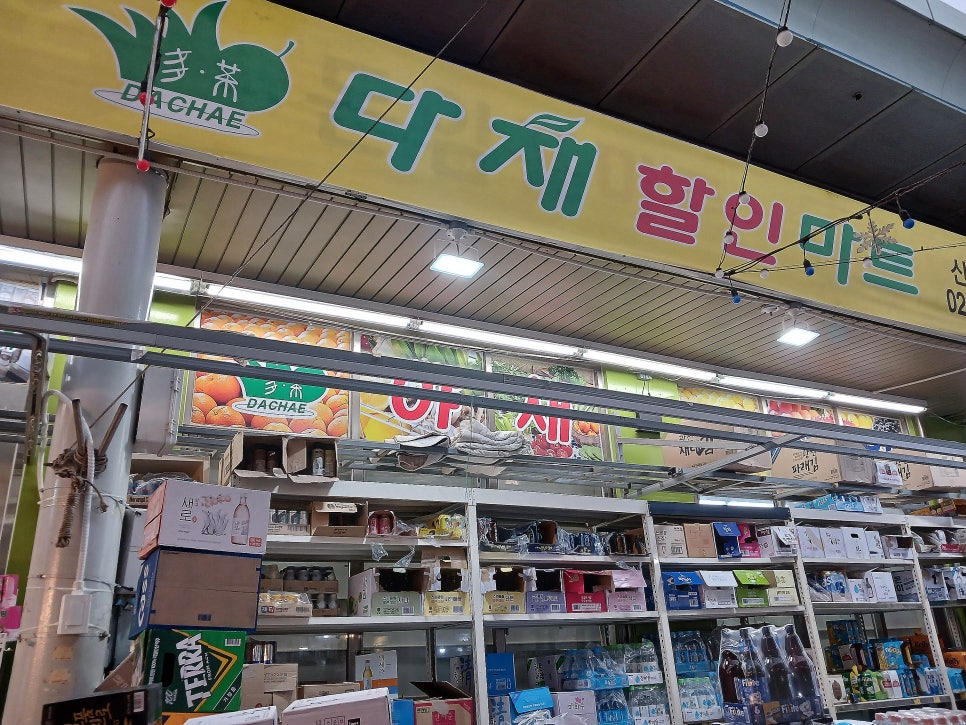 강경젓갈직판장 이미지