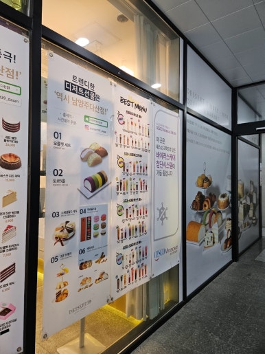 디저트39다산점 이미지