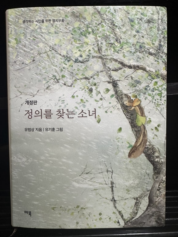사피엔티아 이미지